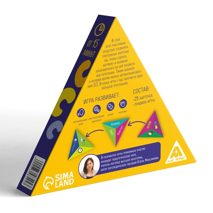 Нейрологопедическая игра &laquo;Произносим звук [С]&raquo;, 25 карт, 4+