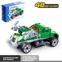 Конструктор инерционный Механо &laquo;Тачки&raquo;, 48 деталей цвет зелёный