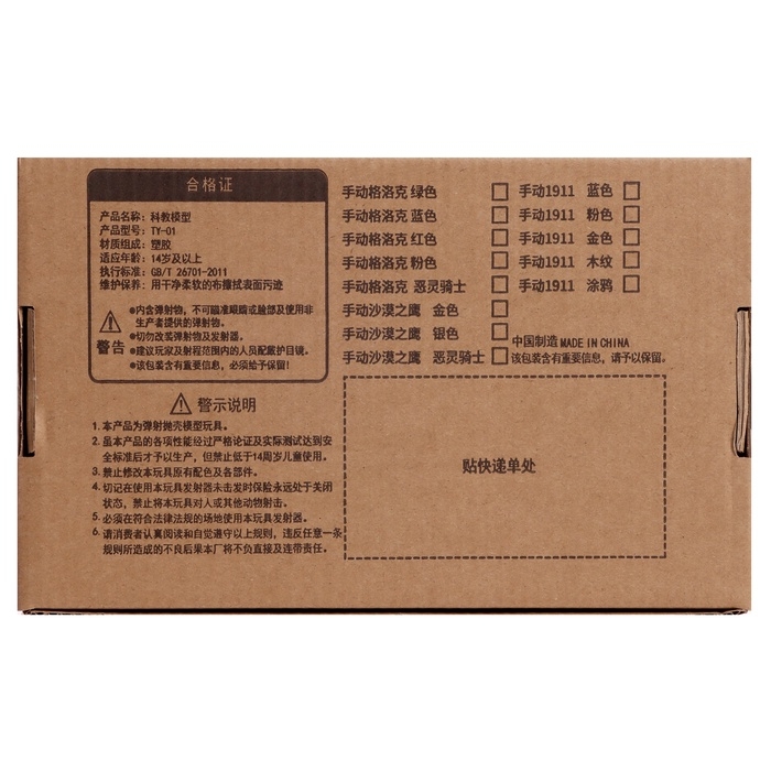 Пистолет &laquo;Дигл&raquo; с мягкими пулями и вылетающими гильзами, детский