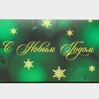 Коробка для капкейка &laquo;Зелёный фотографичный&raquo;, 23 х 16 х 10 см, Новый год