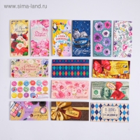 Набор конвертов для денег "С Днем Рождения", 15 шт. Набор конвертов для денег "С Днем Рождения", 15 шт.