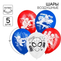 Шар воздушный "Супер-герой", 12 дюйм, латексный, 5 штук, Человек-паук Шар воздушный "Супер-герой", 12 дюйм, латексный, 5 штук, Человек-паук