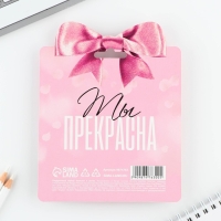 Подарочный набор блокнот и ручка &laquo;Сияй ярче всех!&raquo;