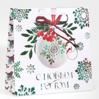 Пакет подарочный новогодний ламинированный квадратный &laquo;Forest&raquo;, 30 х 30 х 12 см, Новый год