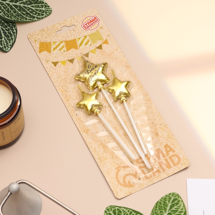 Набор свечей для торта, 3 шт Набор свечей для торта, 3 шт "Воздушный шарик. Звезда" , золотые