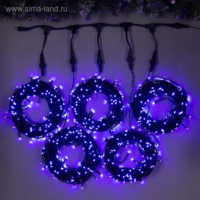 Гирлянда «Клип-лайт» 5 нитей по 20 м, IP44, УМС, тёмная нить, 665 LED, свечение фиолетовое, 24 В Гирлянда «Клип-лайт» 5 нитей по 20 м, IP44, УМС, тёмная нить, 665 LED, свечение фиолетовое, 24 В