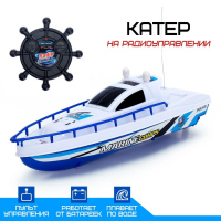 Катер радиоуправляемый «Патруль», работает от батареек Катер радиоуправляемый «Патруль», работает от батареек