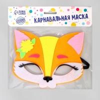 Маска карнавальная &laquo;Лисичка&raquo; фетр
