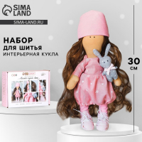 Набор для шитья. Интерьерная кукла своими руками &laquo;Лана&raquo;, 30 см