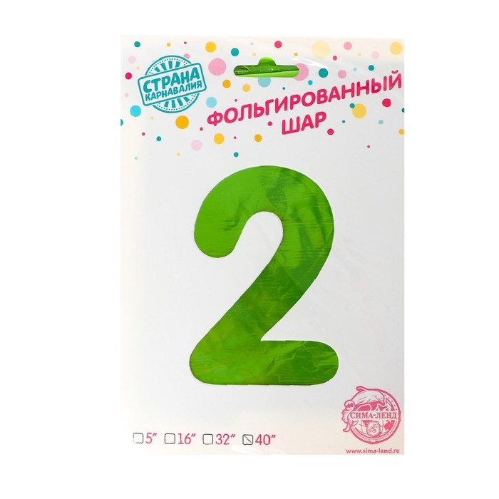 Шар фольгированный 40" &laquo;Цифра 2&raquo;, цвет салатовый, 1 шт.
