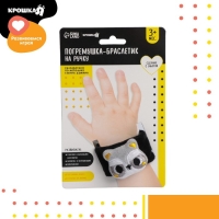 Браслетик - погремушка &laquo;Енотик&raquo;, Крошка Я