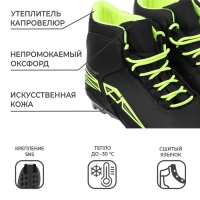 Ботинки лыжные Winter Star comfort, SNS, р. 40, цвет чёрный/неон Ботинки лыжные Winter Star comfort, SNS, р. 40, цвет чёрный/неон