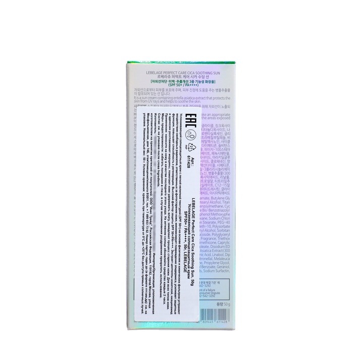 Солнцезащитный крем для лица LEBELAGE успокаивающий SPF50+ / PA++++, 50 г Солнцезащитный крем для лица LEBELAGE успокаивающий SPF50+ / PA++++, 50 г