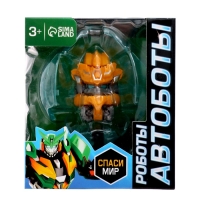 Робот &laquo;Альянс победителя&raquo;, трансформируется