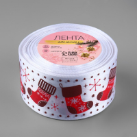 Лента атласная &laquo;Валенки&raquo;, 50 мм, 23 &plusmn; 1 м, цвет белый/красный