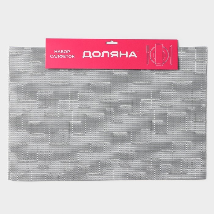 Салфетки сервировочные на стол Доляна &laquo;Шер&raquo;, 4 шт, 30&times;45 см, цвет серый