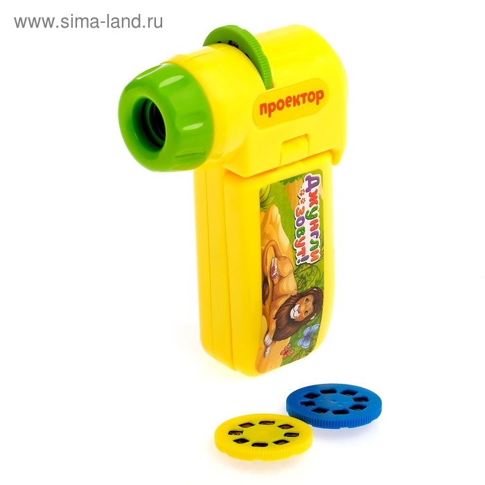 Проектор &laquo;Джунгли зовут&raquo;, со слайдами