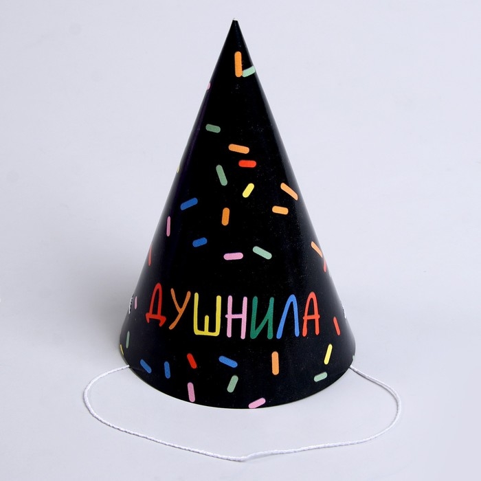 Колпак бумажный &laquo;Душнила&raquo;, чёрный, в наборе 6 шт