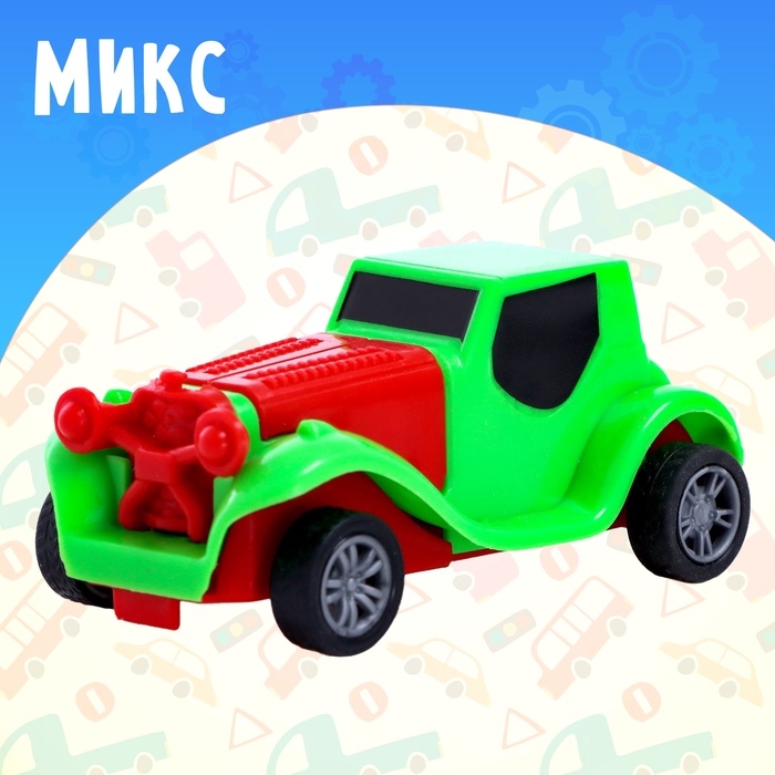 Машина инерционная &laquo;Ретро&raquo;, МИКС