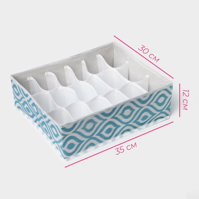 Органайзер для хранения белья Доляна «Лагуна», 18 ячеек, 35×30×12 см, цвет бирюзовый Органайзер для хранения белья Доляна «Лагуна», 18 ячеек, 35×30×12 см, цвет бирюзовый