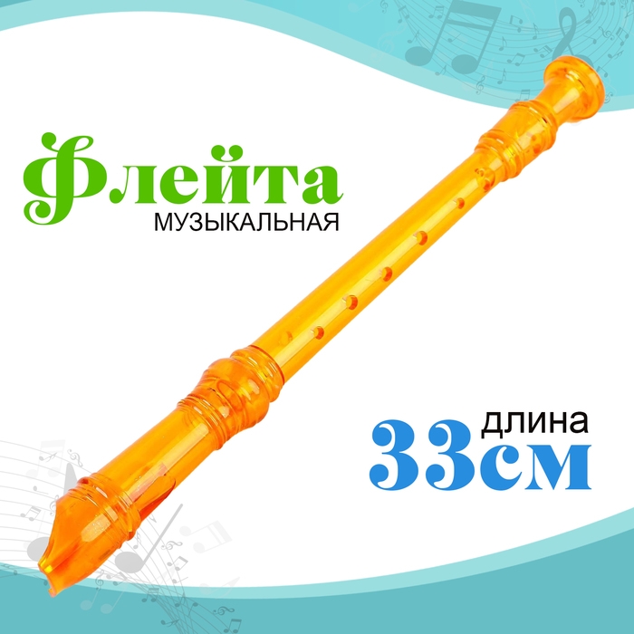 Игрушка музыкальная &laquo;Флейта&raquo;, МИКС