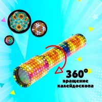 Калейдоскоп &laquo;Радуга&raquo;, МИКС