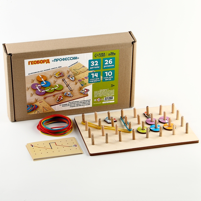 Геоборд &laquo;Профессии&raquo;