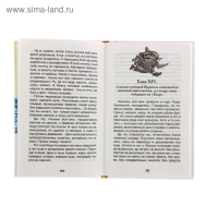 &laquo;Приключения капитана Врунгеля&raquo;, Некрасов А. С.