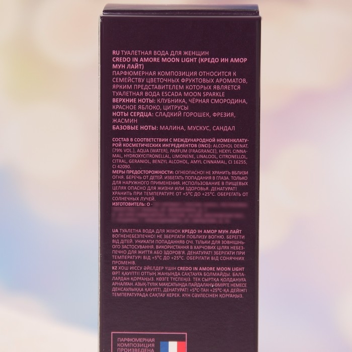 Туалетная вода женская Moon Light, 100 мл (по мотивам 1 Million (P.Rabanne) Туалетная вода женская Moon Light, 100 мл (по мотивам 1 Million (P.Rabanne)