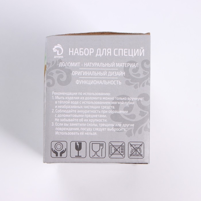 Набор для специй Доляна &laquo;Зайка&raquo;, 2 предмета: солонка, перечница, 130 мл