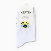 Носки мужские KAFTAN "Юморист" размер  41-44 (27-29 см)