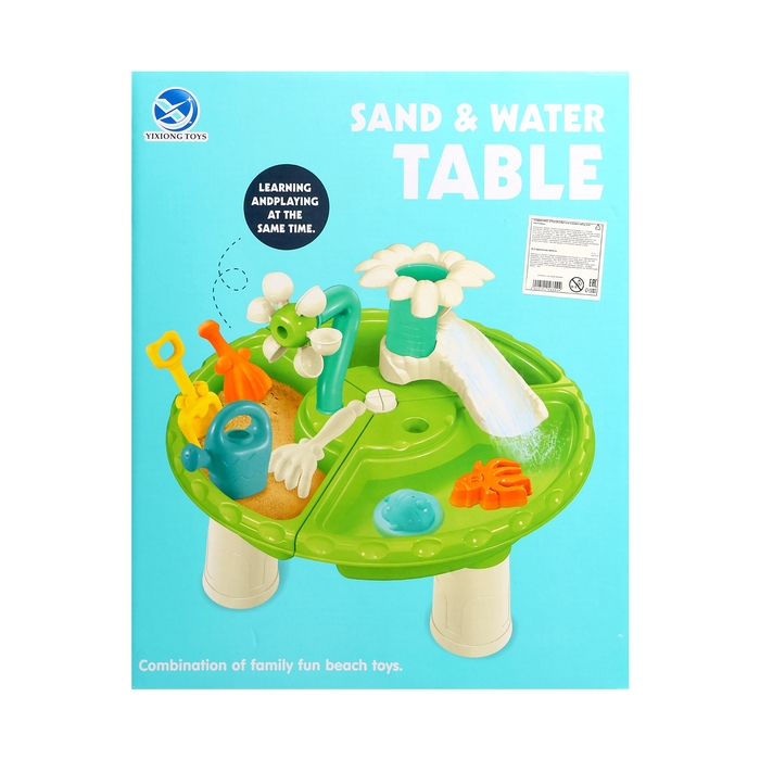 Набор для игры в песке &laquo;Растения&raquo;, со столиком, 6 предметов