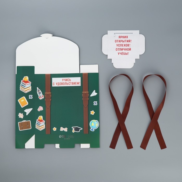 Коробка подарочная формовая, упаковка, &laquo;Знания&raquo;, 23.5 х 22 х 7 см