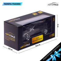 Машина металлическая AUDI RS3 SPORTBACK, 1:43, цвет чёрный Машина металлическая AUDI RS3 SPORTBACK, 1:43, цвет чёрный