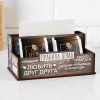 Органайзер для хранения кухонных мелочей &laquo;Правила дома&raquo; , 16 х 7,3 см