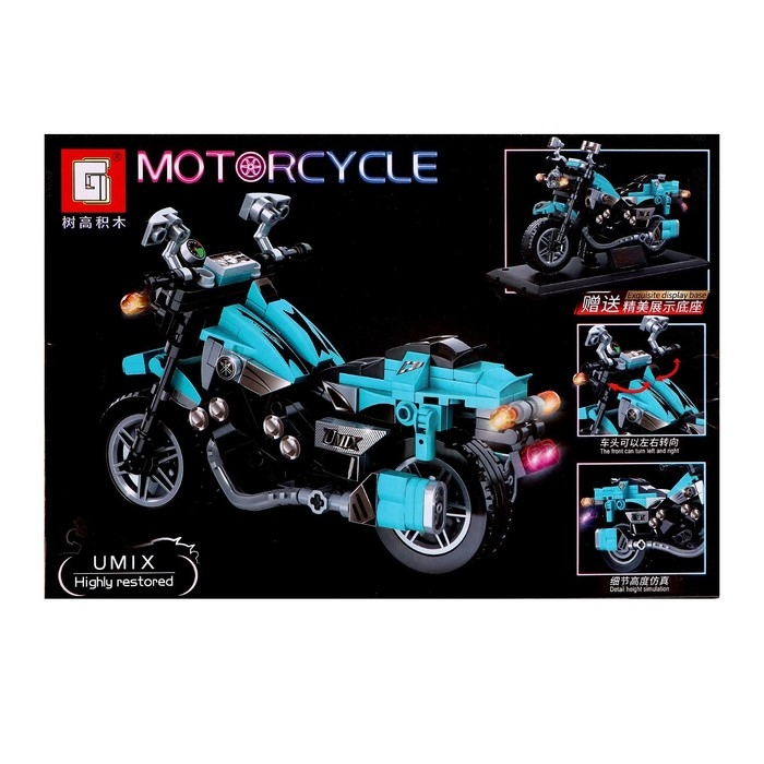 Конструктор Мототехно «Байк», 267 деталей Конструктор Мототехно «Байк», 267 деталей