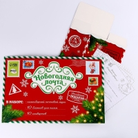 Письмо Деду Морозу с ящиком для писем на новый год &laquo;Новогодняя почта&raquo;&lrm;