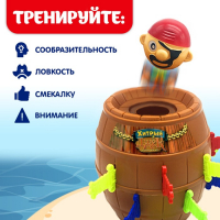 Настольная игра на везение &laquo;Хитрый Джек&raquo;, фанты, 2-4 игрока, 3+