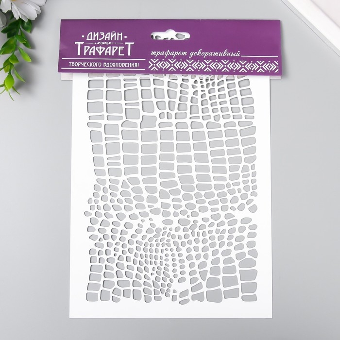 Трафарет пластиковый "Кожа Дракона" 24х16 см