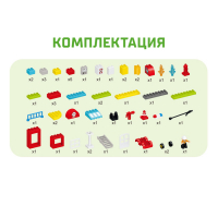 Конструктор &laquo;Пожарная станция&raquo;, 2 варианта сборки, 53 детали