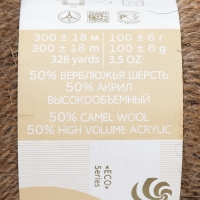 Пряжа "Монгольский верблюд" 50%вербл.шерсть, 50%акрил объёмный 300м/100гр (165-Т.бежевый) Пряжа "Монгольский верблюд" 50%вербл.шерсть, 50%акрил объёмный 300м/100гр (165-Т.бежевый)
