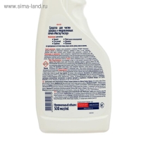 Средство Мистер Чистер для чистки духовок и микроволновых печей, 500 мл