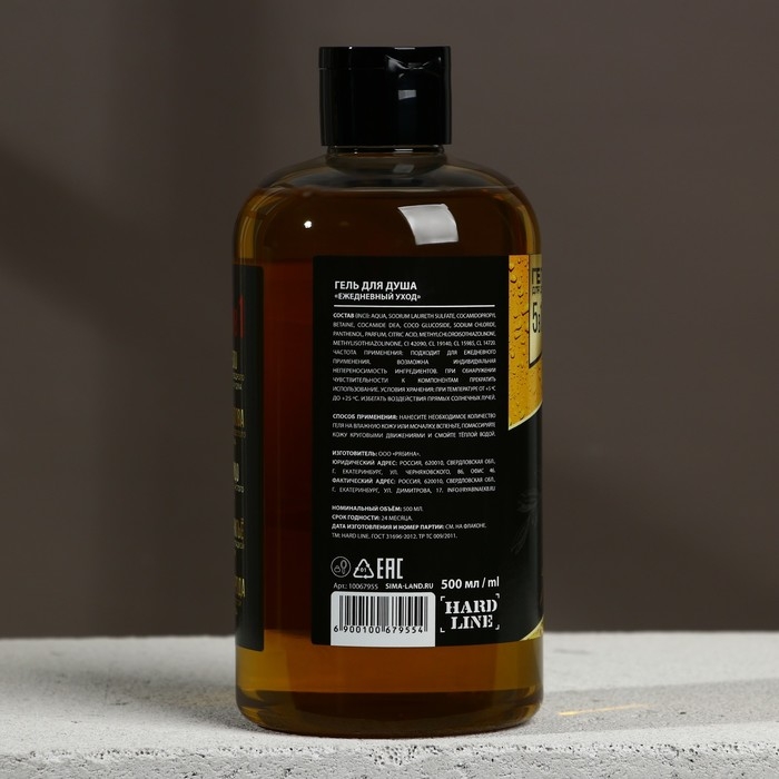 Гель для душа 5в1 во флаконе пиво &laquo;100% мужик&raquo;, 500 мл, аромат мужского парфюма, Новый Год