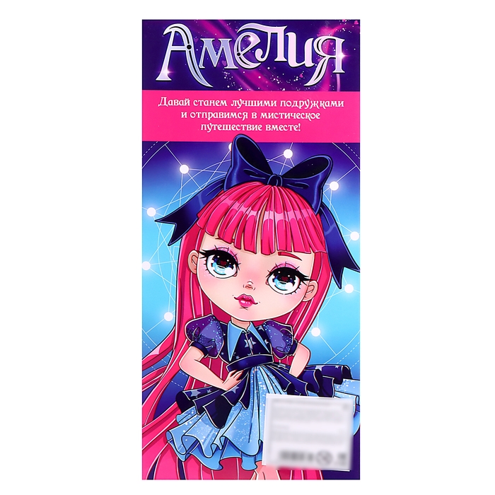 Кукла шарнирная &laquo;Амелия&raquo;, 28 см, синее платье