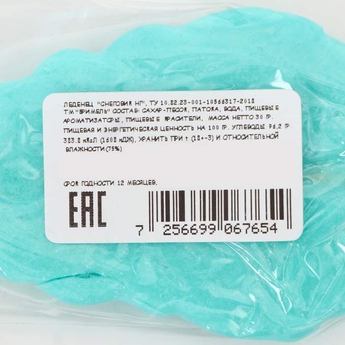 Новый год. Леденец Новый год. Леденец "Снеговик" микс, 30 г