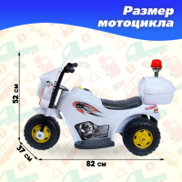 Детский электромобиль &laquo;Мотоцикл шерифа&raquo;, цвет белый