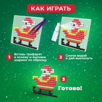 Адвент-календарь на 9 дней &laquo;Аквамозаика: Новый год&raquo;, 9 карточек, 1000 шариков