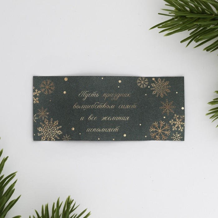 Ёлочная игрушка новогодняя новогодняя &laquo;Новый год: Радости и тепла!&raquo;,   7 см х 6 см х 3 см