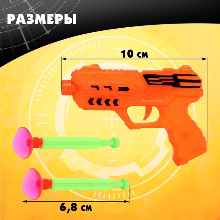 Пистолет &laquo;Лётчик&raquo;, стреляет присосками, со свистком, цвет МИКС