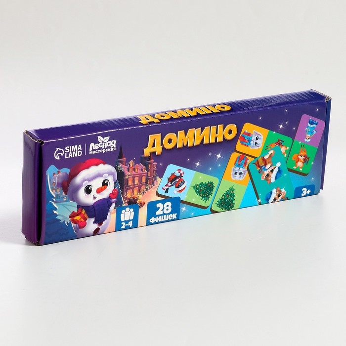 Новогоднее домино &laquo;С Новым годом!&raquo;